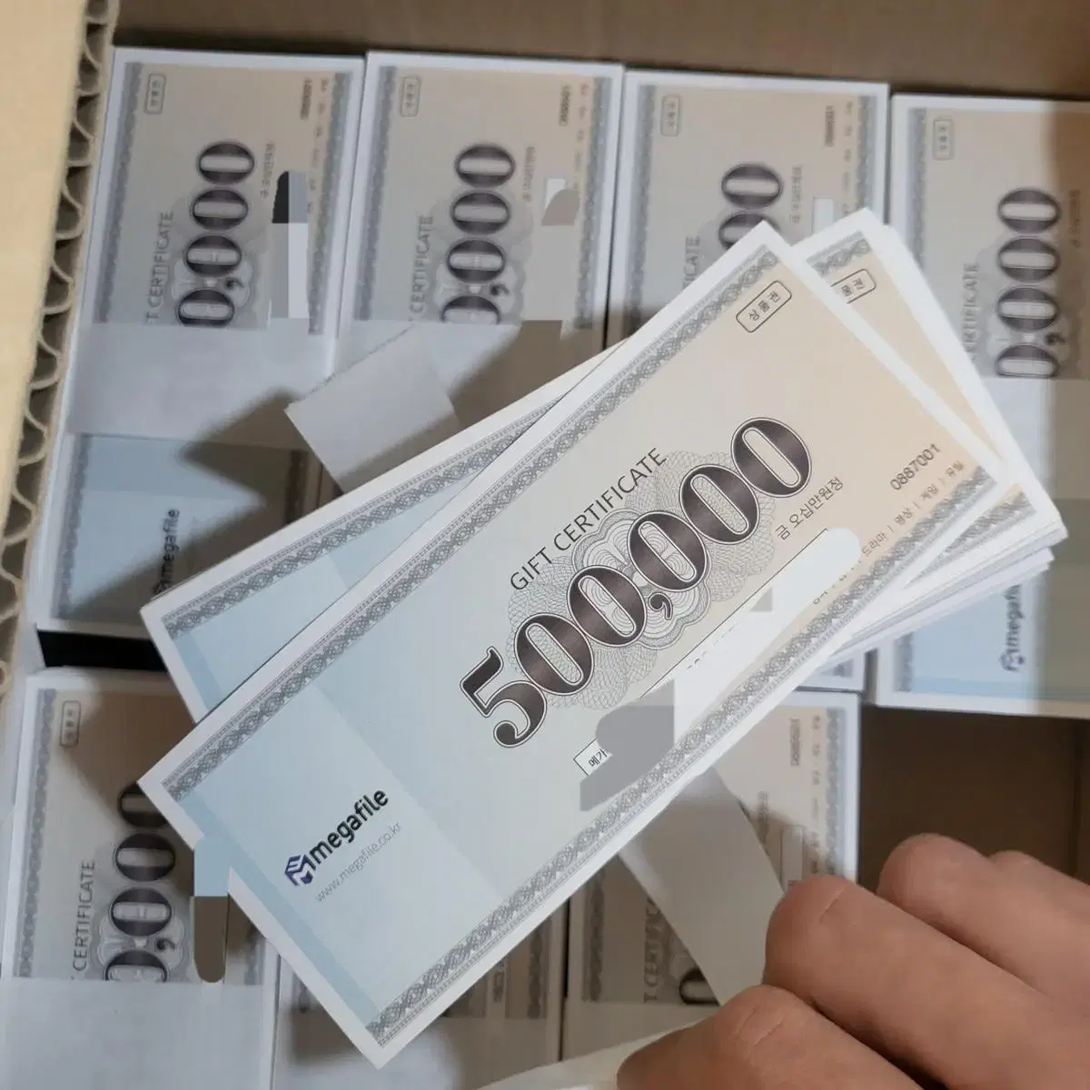 메가파일 500,000포인트 상품권